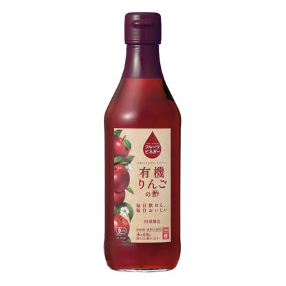 フルーツビネガー 有機りんごの酢（360ml）