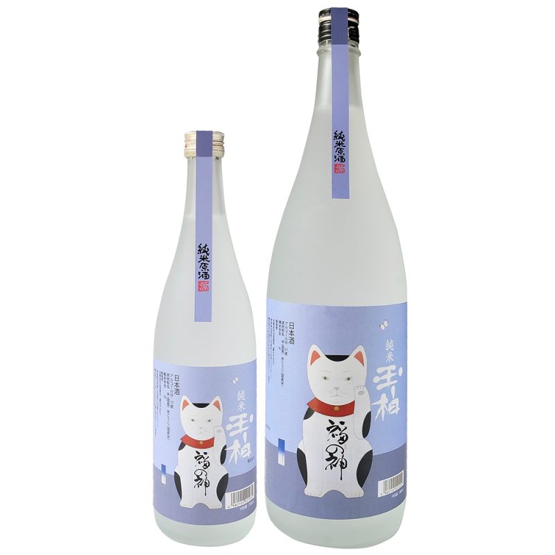 【5月17日より発売】純米原酒玉柏　招き猫